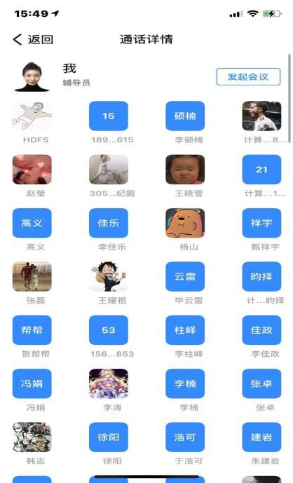 心理助力，安心复学—beat365官方网站在行动